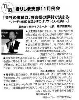 20111118_01.jpg
