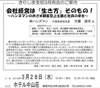 201203020023.jpg