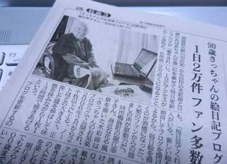 記事2s.jpg