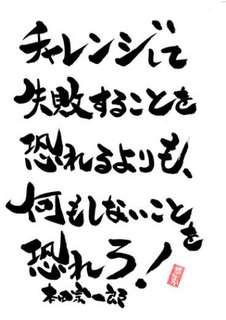 Hsouichirou.jpg