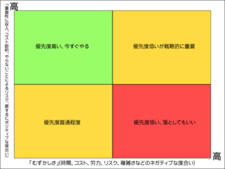 mat.png