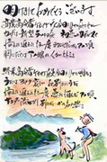 nengajou.jpg