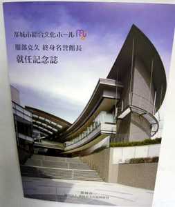 pamphlet6.jpg