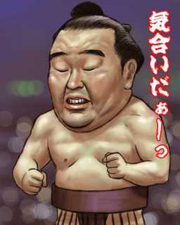 takamisakari.jpg